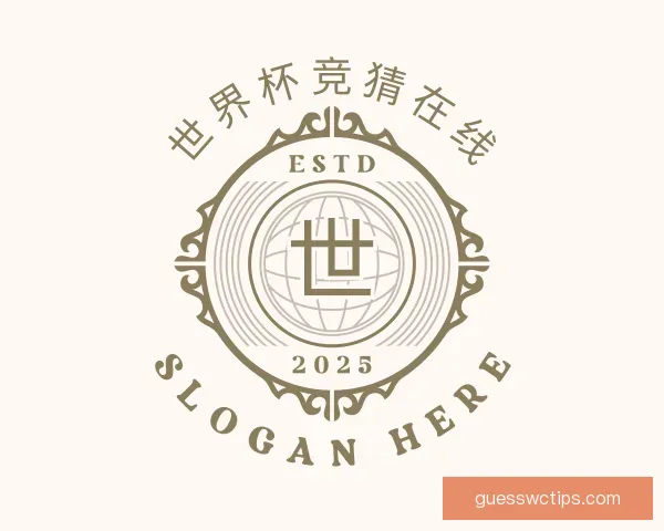 介绍世界杯竞猜在线